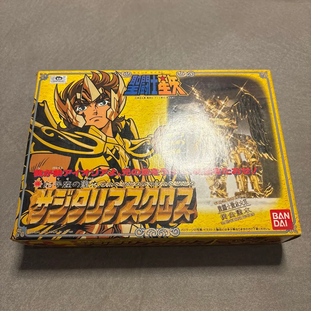 2026年最新】聖闘士星矢 サジタリアスクロス 聖闘士聖衣大系の人気