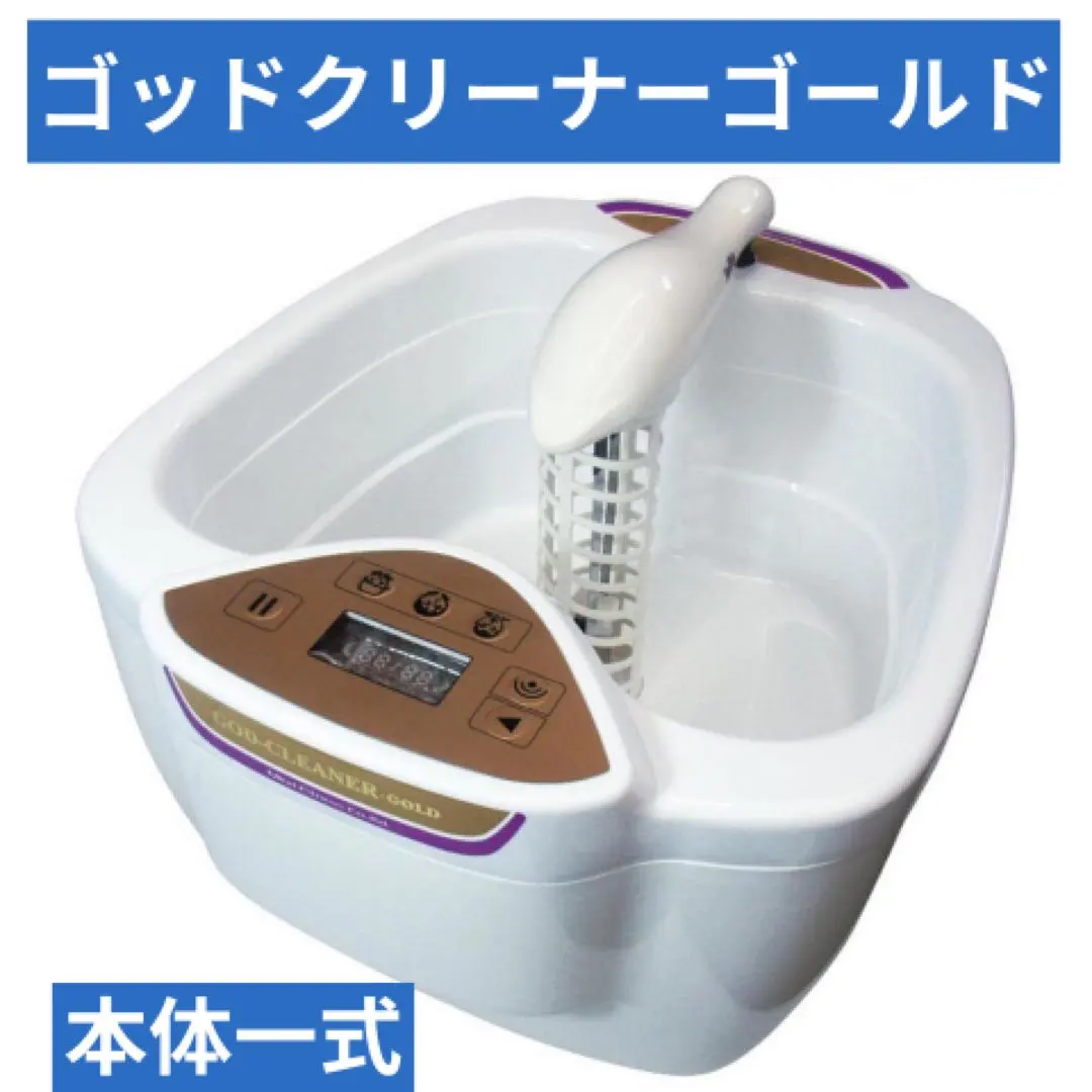 2026年最新】ゴッドクリーナーの人気アイテム - メルカリ