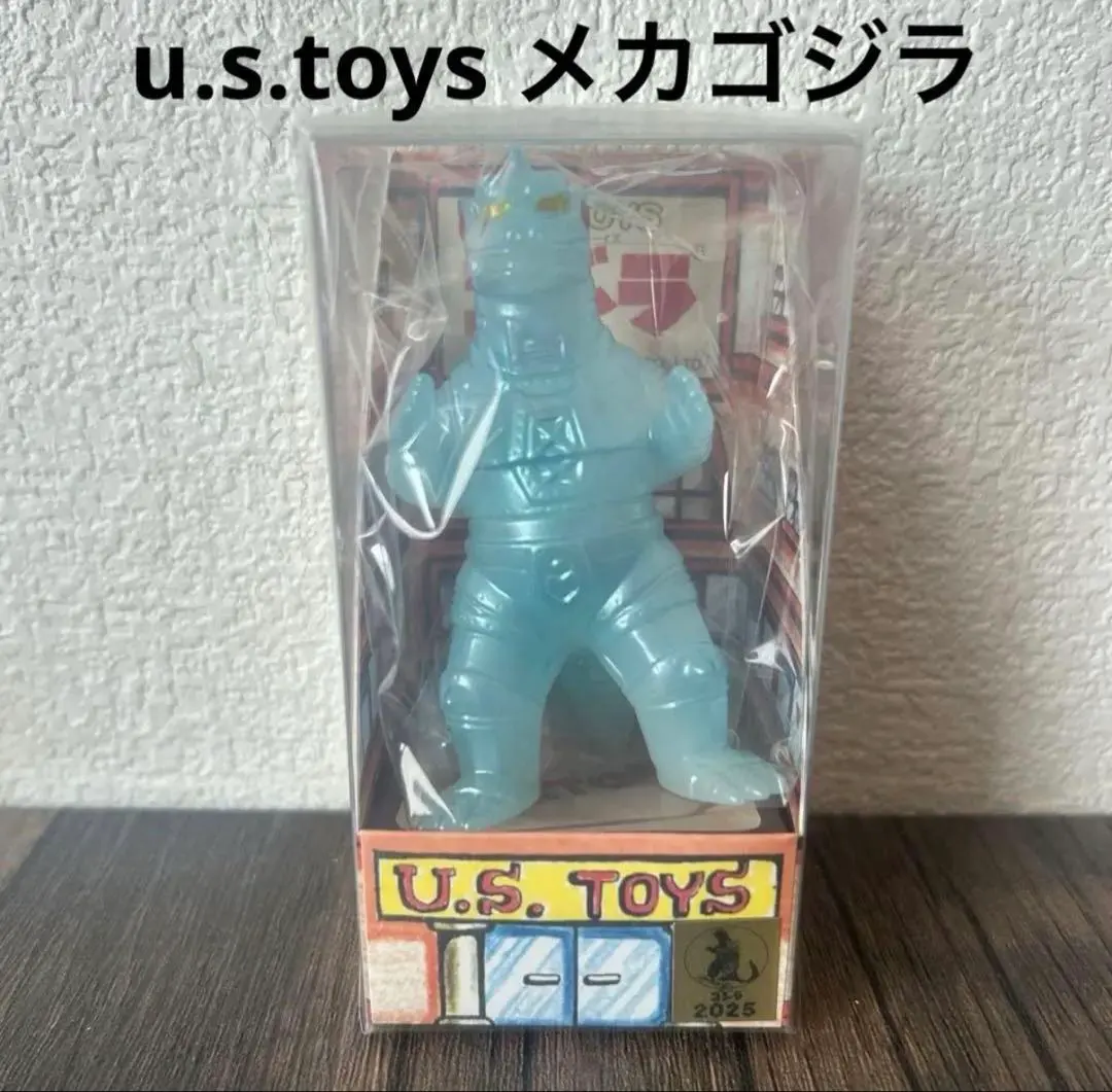 2026年最新】U.S.TOYS ヘドラの人気アイテム - メルカリ