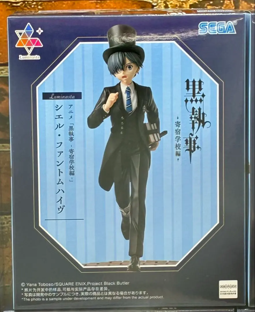 2026年最新】黒執事 Book of Murder シエル・ファントムハイヴ