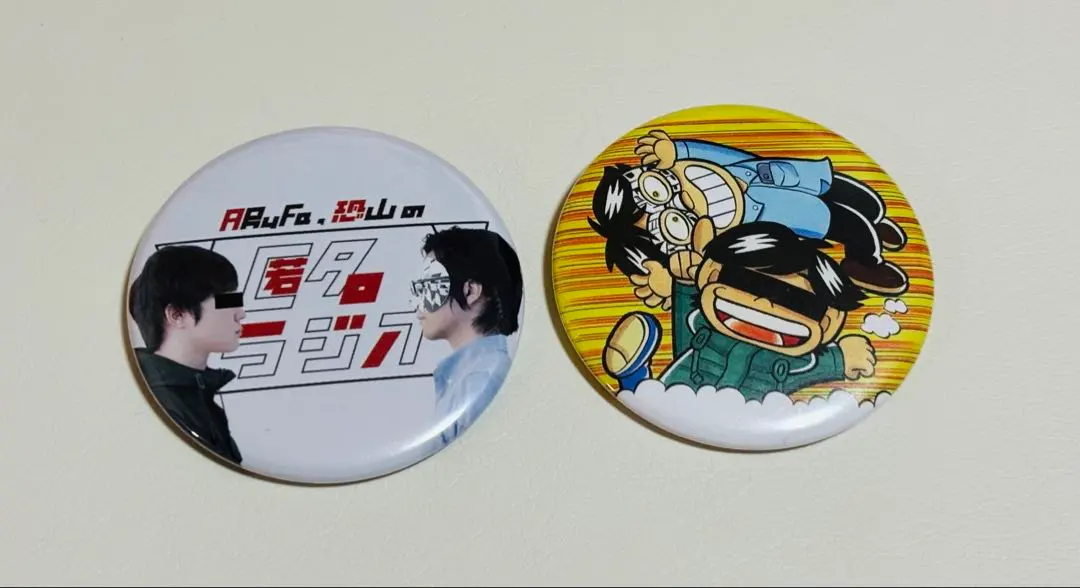 2026年最新】匿名ラジオ 缶バッジの人気アイテム - メルカリ