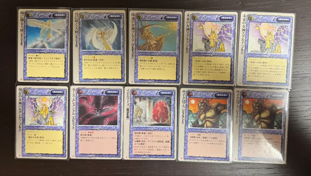 2026年最新】モンスターコレクションtcg フェニックスの人気アイテム