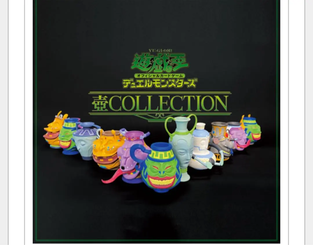 2026年最新】強欲で謙虚な壺 ウルトラパラレルの人気アイテム - メルカリ