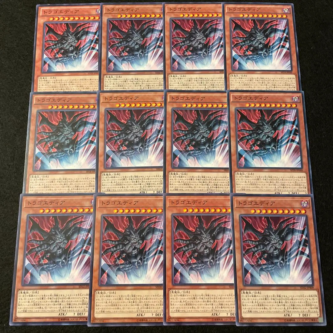 2026年最新】スリーブ ドラゴエの人気アイテム - メルカリ