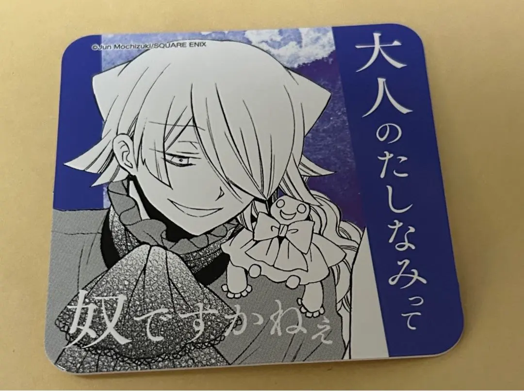 2026年最新】PandoraHearts コースター ブレイクの人気アイテム - メルカリ