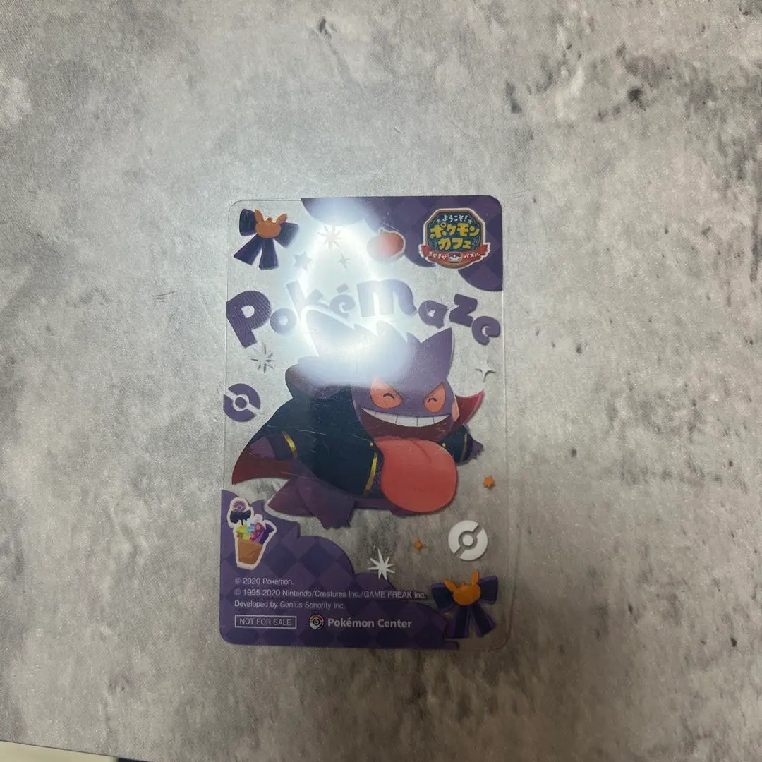 2026年最新】ポケまぜ クリアカード ゲンガーの人気アイテム - メルカリ