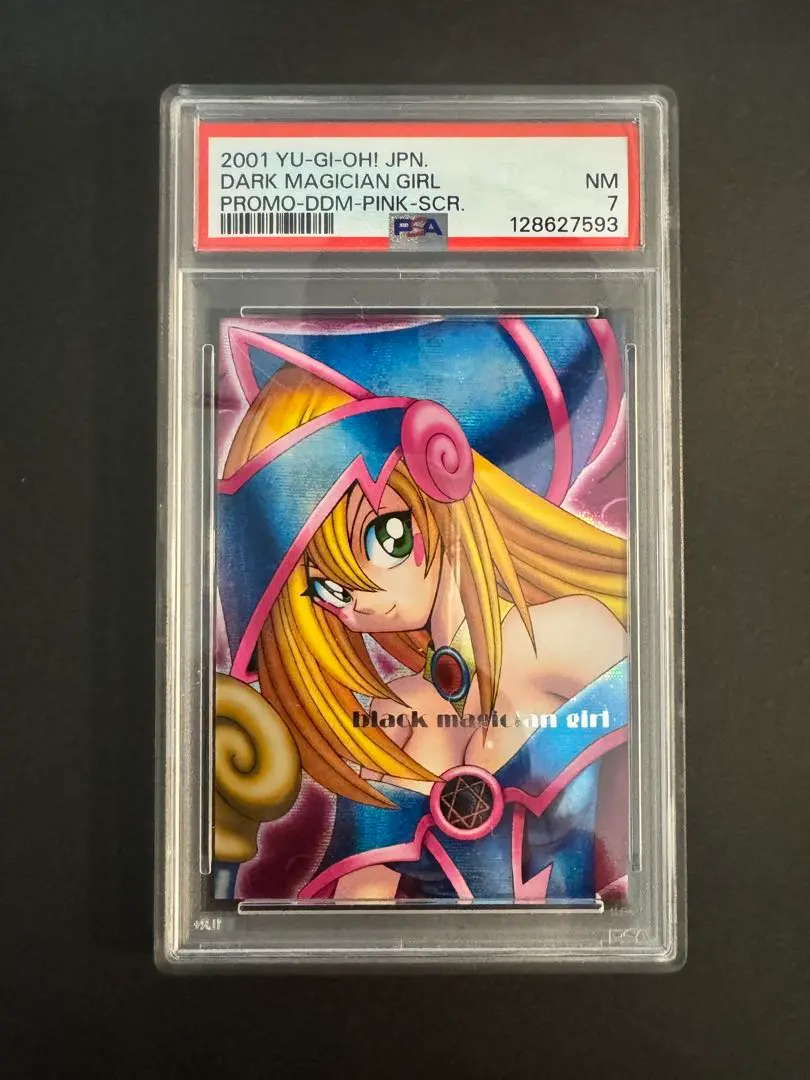 2026年最新】ブラックマジシャンガール ダンジョンダイスモンスターズ