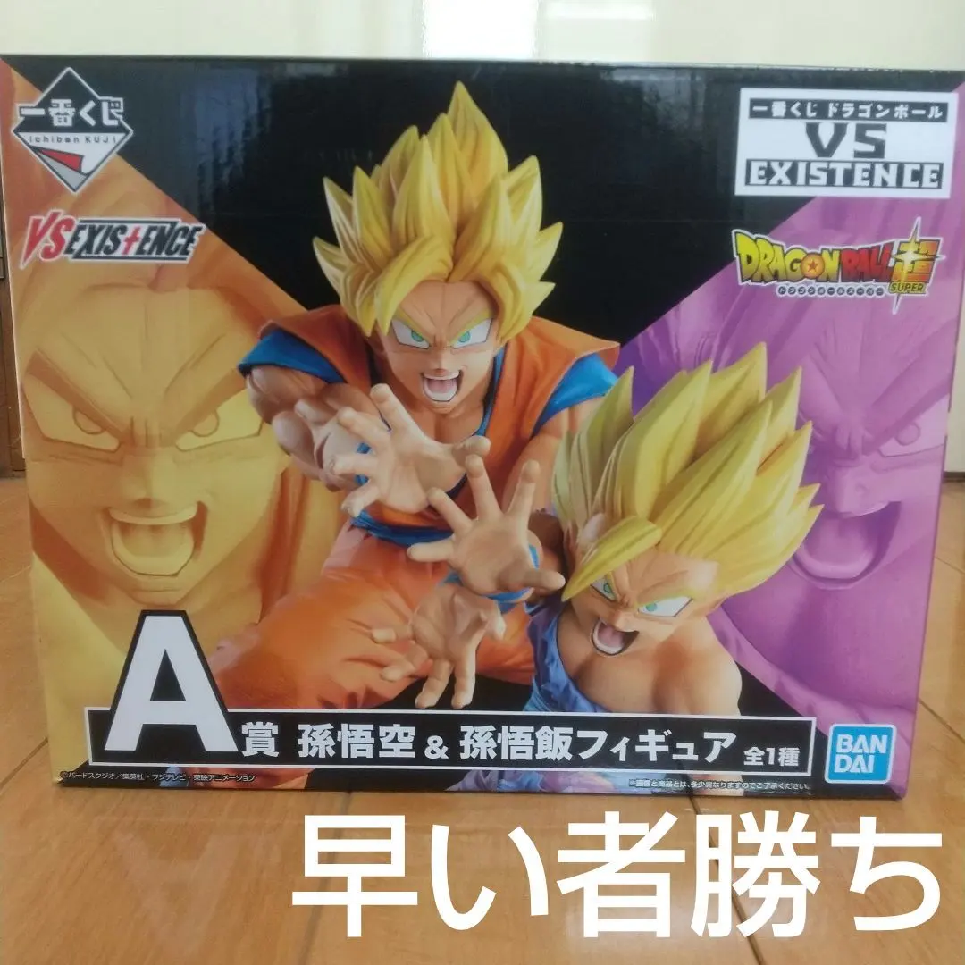 2026年最新】親子かめはめ波 フィギュア a賞の人気アイテム - メルカリ