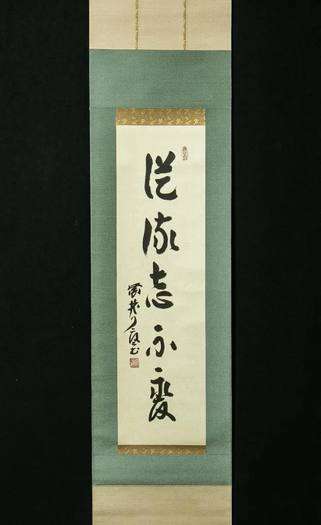 2026年最新】橘宗義の人気アイテム - メルカリ