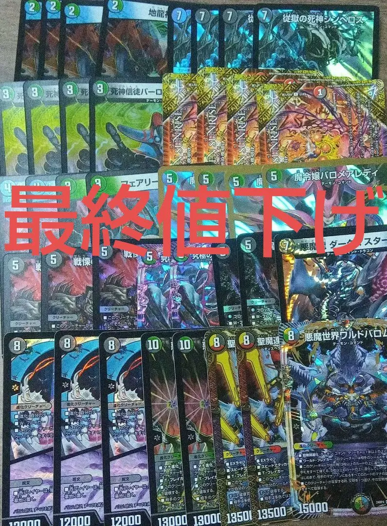 2026年最新】5Cバロムの人気アイテム - メルカリ