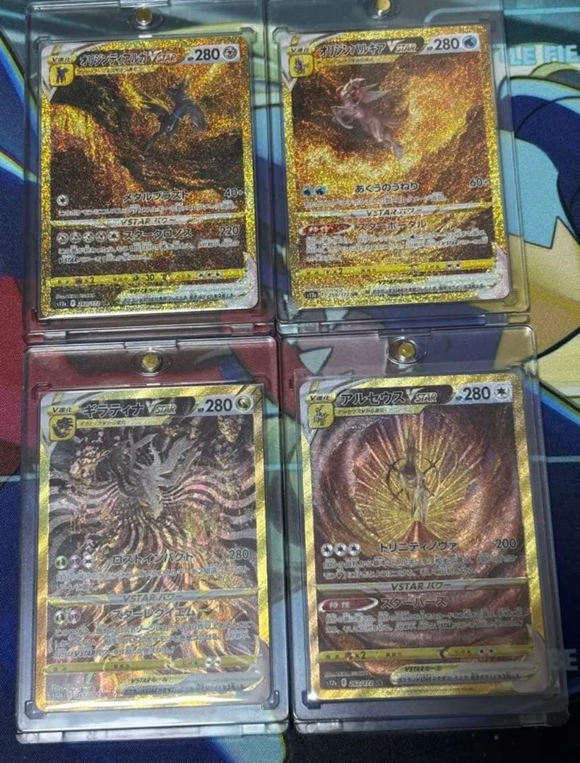 2026年最新】vユニ アルセウスの人気アイテム - メルカリ