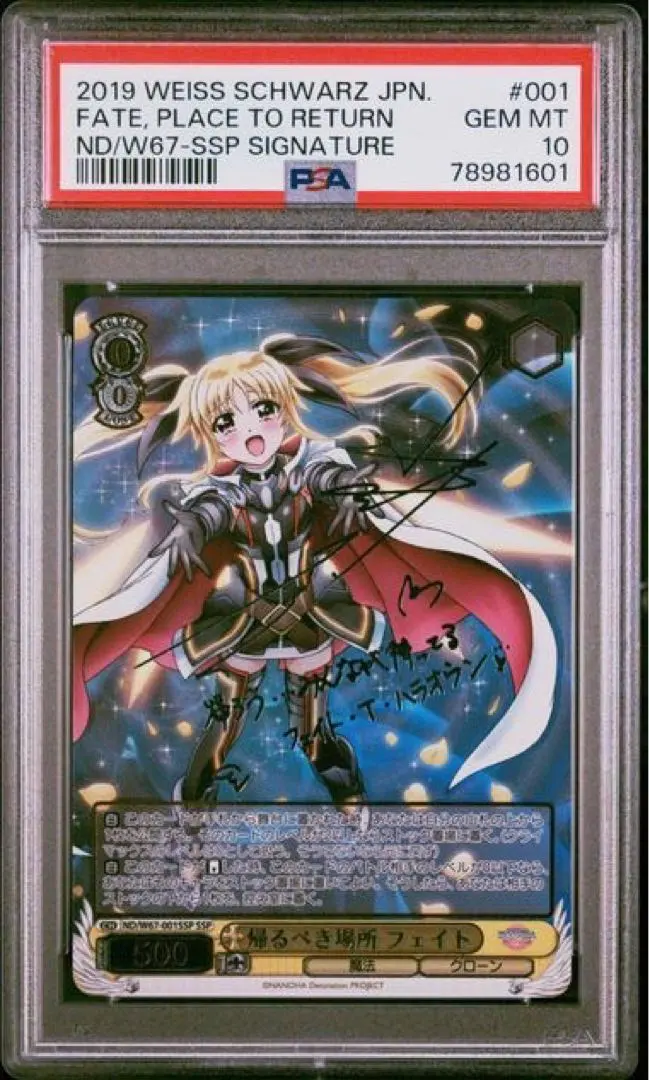 2026年最新】フェイト sspの人気アイテム - メルカリ