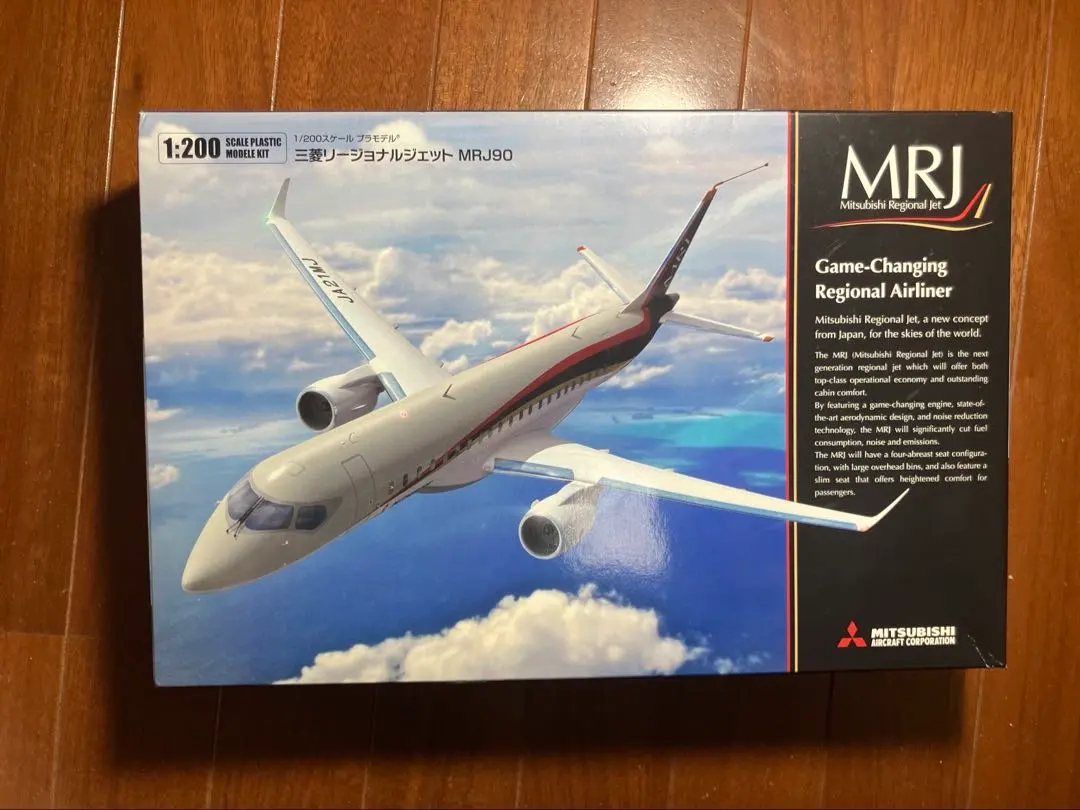 2026年最新】三菱リージョナルジェットの人気アイテム - メルカリ