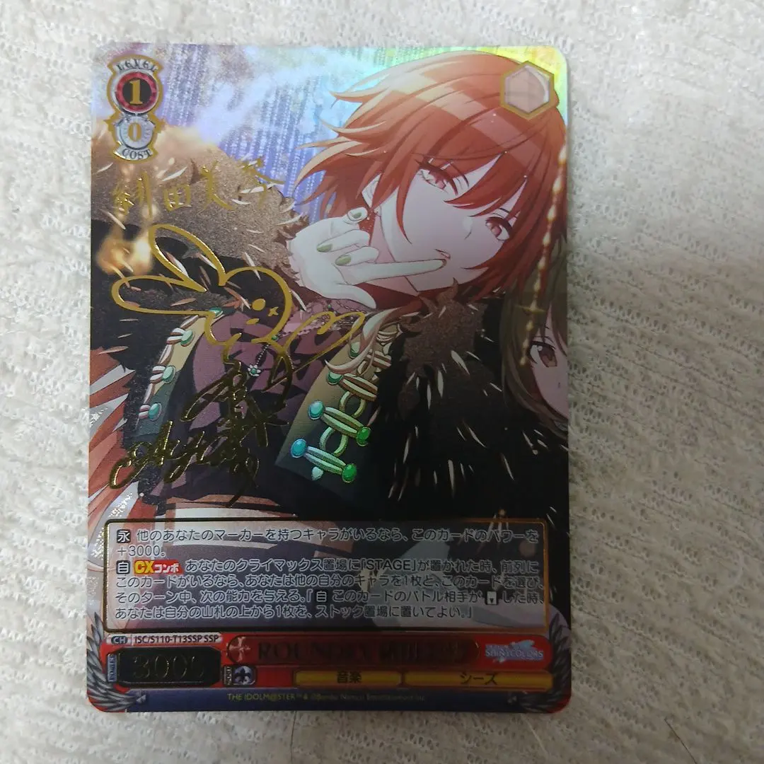 2026年最新】ヴァイス サイン 美琴の人気アイテム - メルカリ