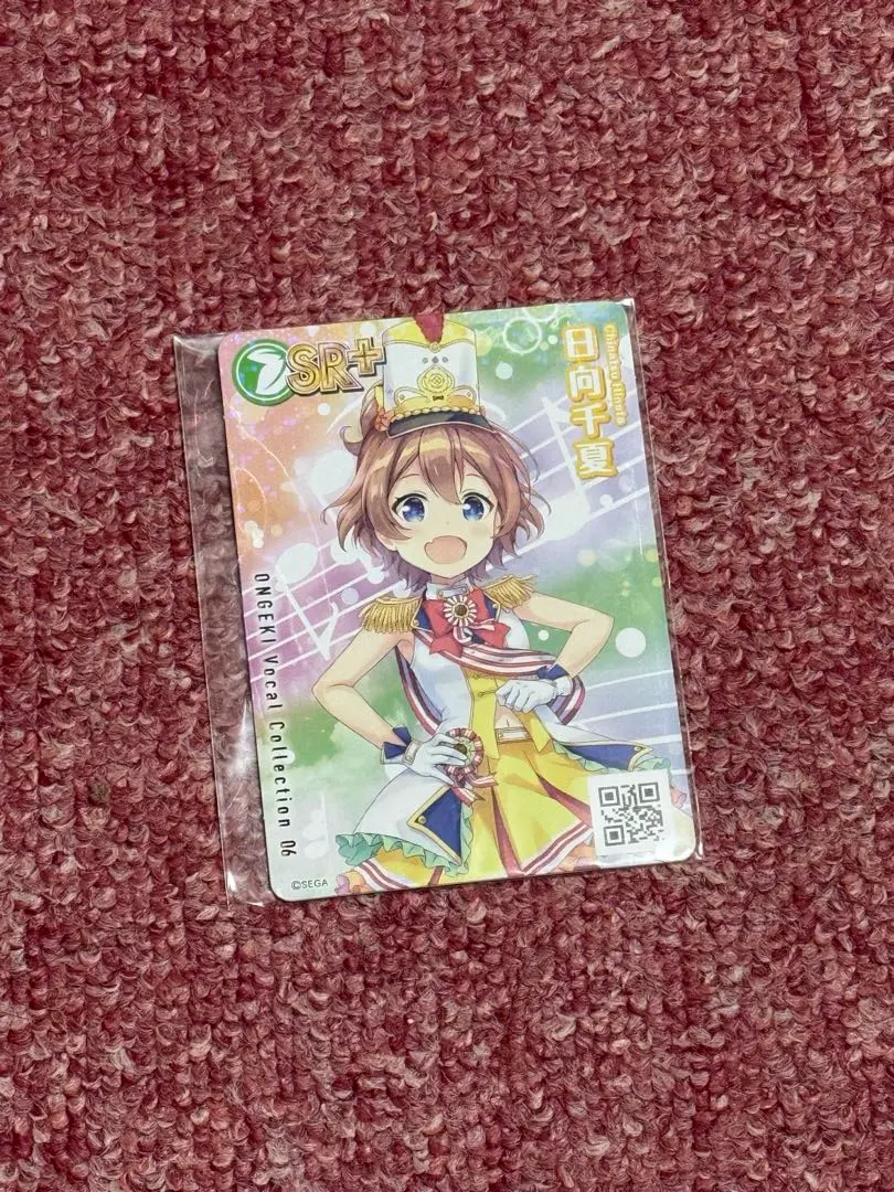 2026年最新】日向千夏 オンゲキの人気アイテム - メルカリ