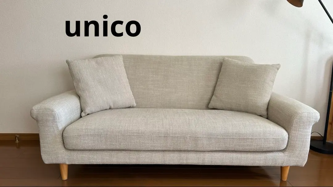 2026年最新】unico ソファ ボアラムの人気アイテム - メルカリ