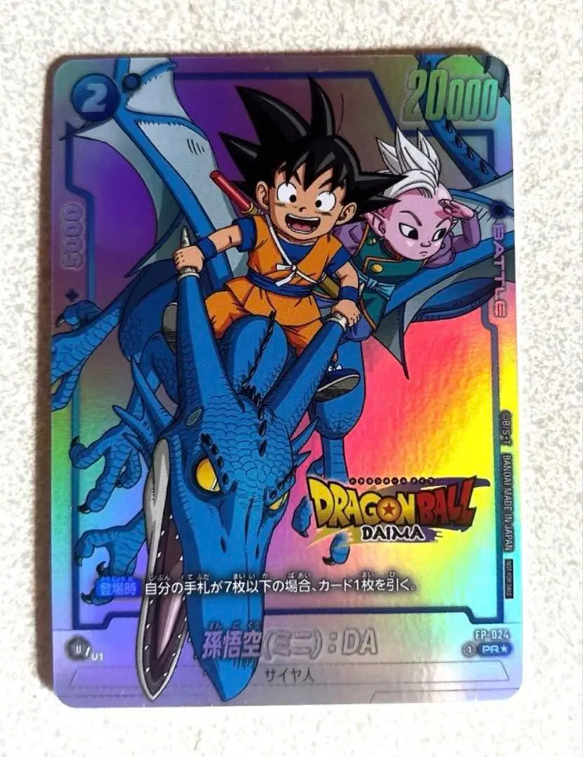 2026年最新】ダイマツリ プロモの人気アイテム - メルカリ