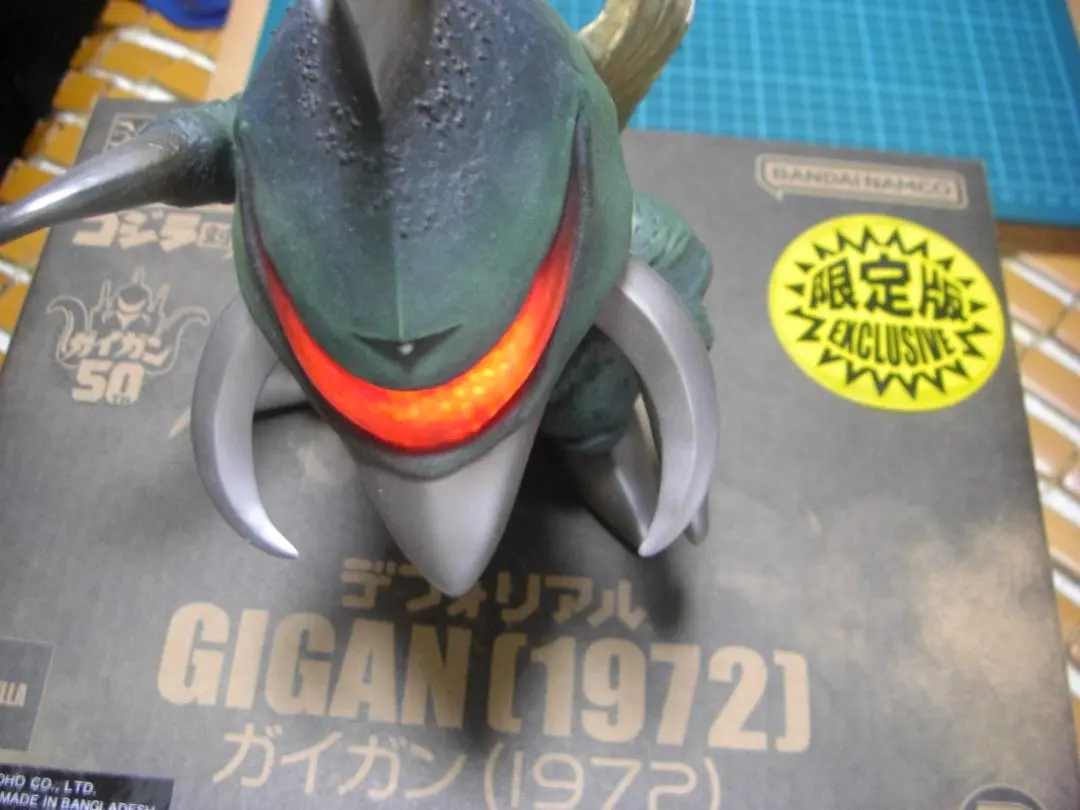 2026年最新】デフォリアル ガイガンの人気アイテム - メルカリ