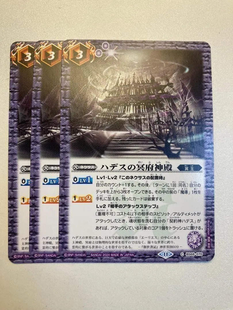 2026年最新】ハデスの冥府神殿の人気アイテム - メルカリ