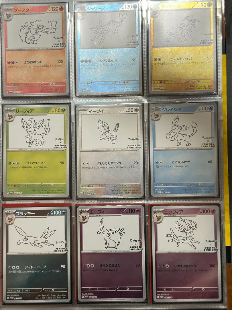 2026年最新】nagaba コンプの人気アイテム - メルカリ