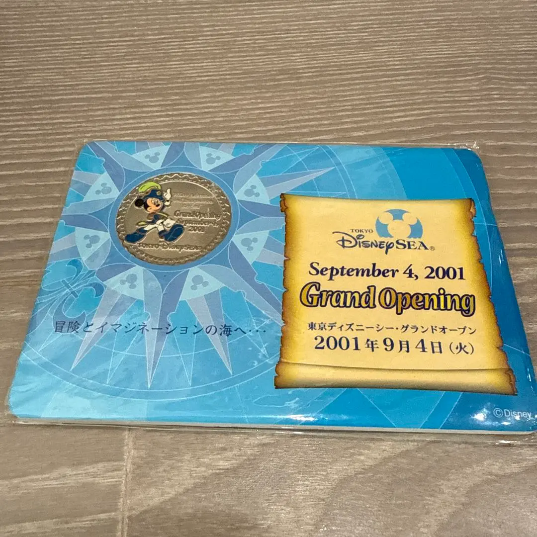 2026年最新】メダル ディズニーランド グランドオープンの人気アイテム