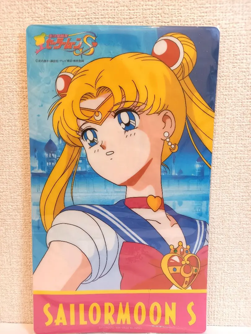 2026年最新】セーラームーン 等身大ポスターの人気アイテム - メルカリ