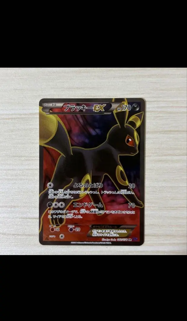 2026年最新】ブラッキーEX SR xy10 めざめる超王の人気アイテム - メルカリ
