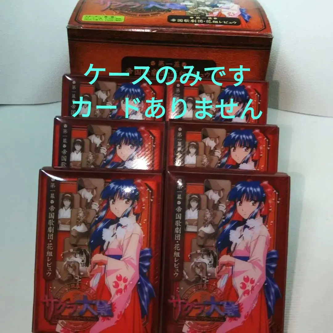 2026年最新】サクラ大戦ドラマチックカードゲームの人気アイテム