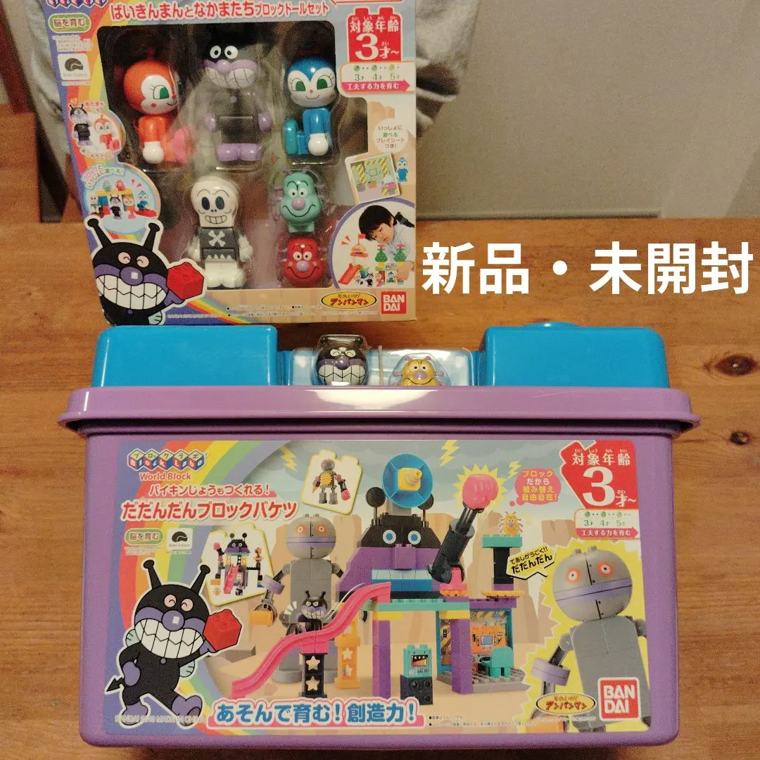 2026年最新】バイキン城 ブロックの人気アイテム - メルカリ
