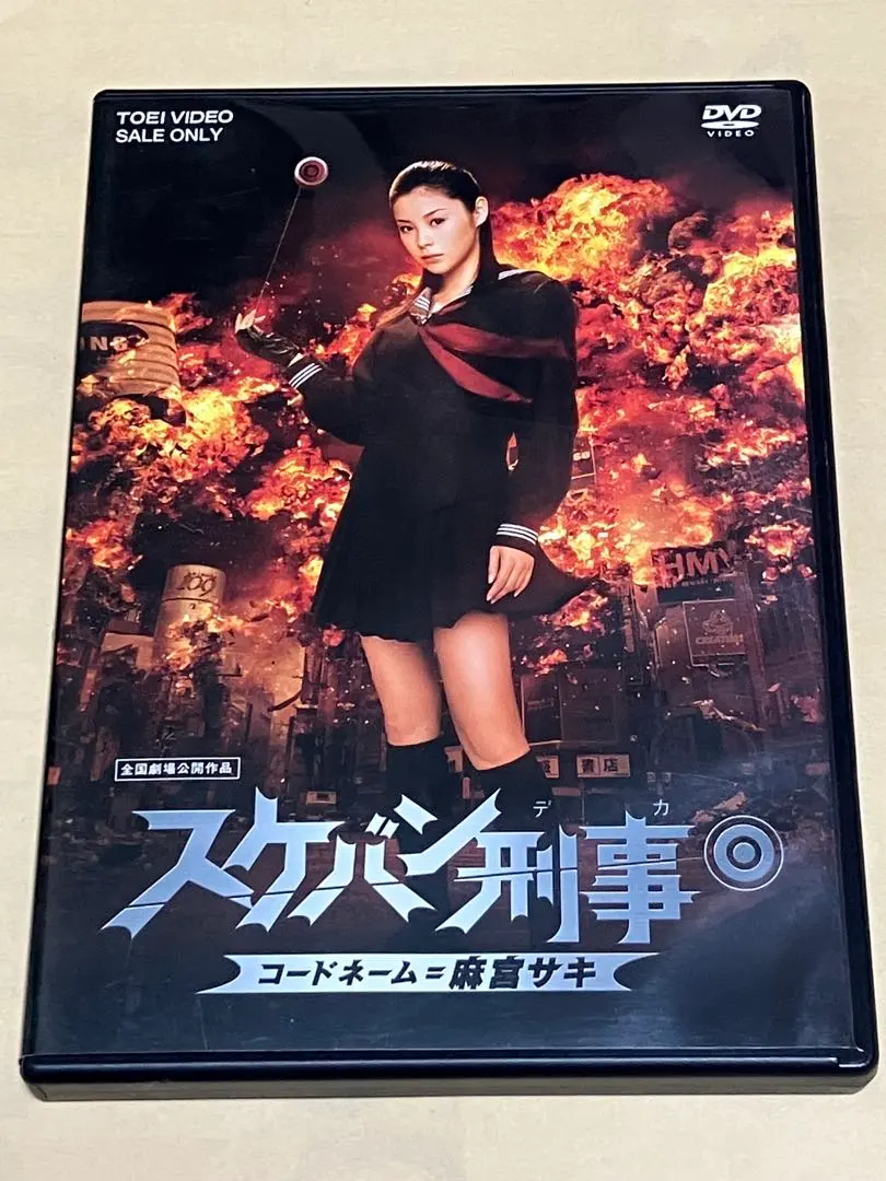 2026年最新】スケバン刑事 コードネーム 麻宮サキの人気アイテム