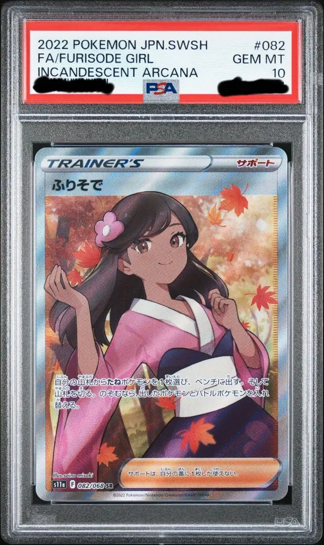 m99775824938_1.jpg?1766084595