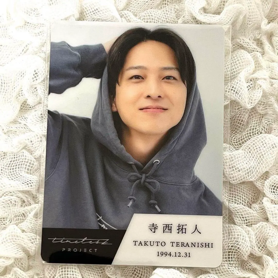 2026年最新】寺西拓人 トレカ タイプロの人気アイテム - メルカリ