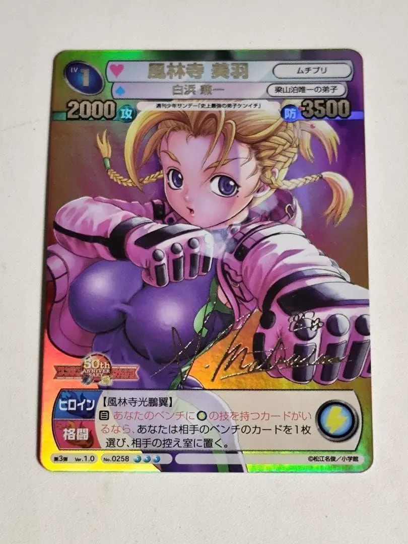 2026年最新】サンデーvsマガジン サインの人気アイテム - メルカリ