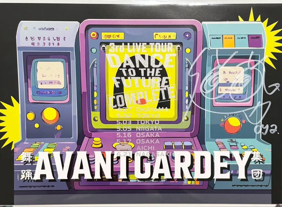 2026年最新】アバンギャルディ サインの人気アイテム - メルカリ