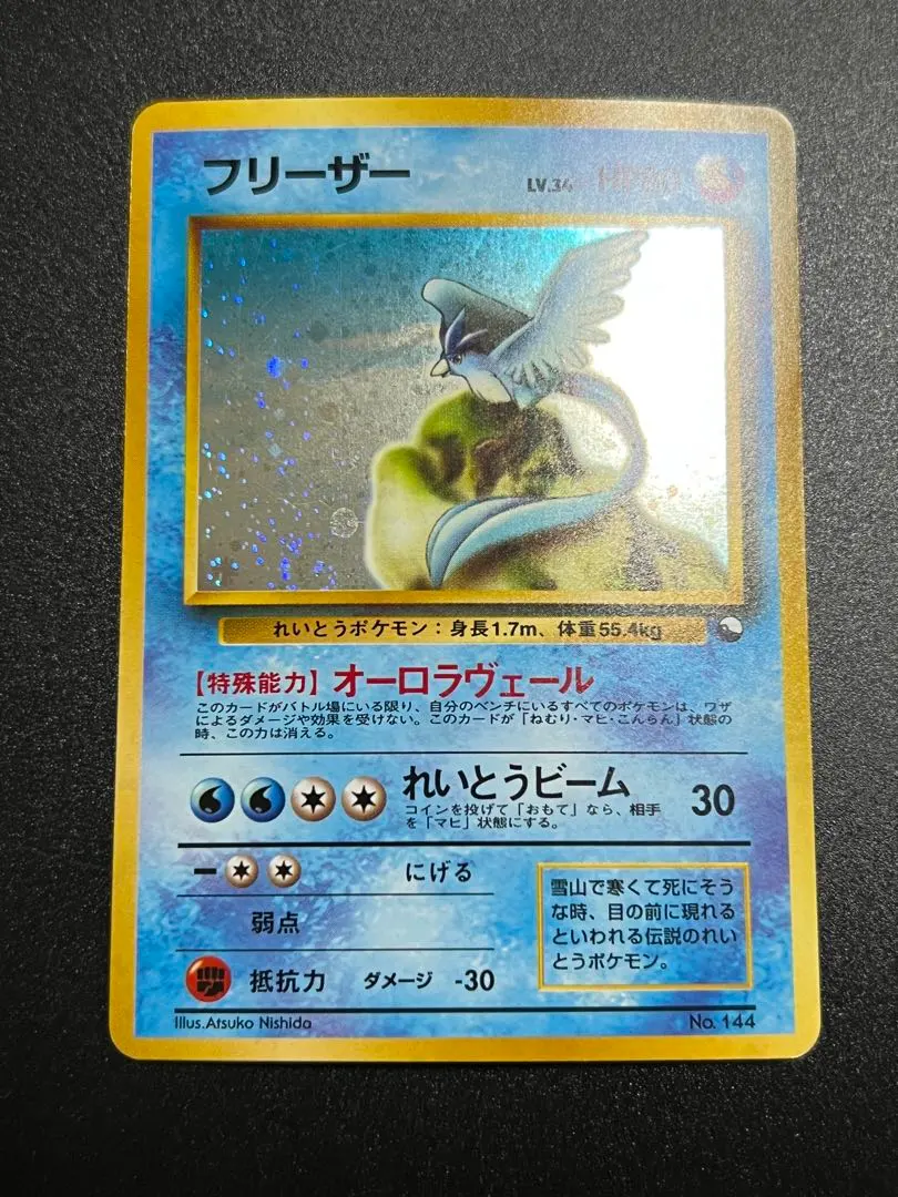 2026年最新】クイックスターター フリーザーの人気アイテム - メルカリ