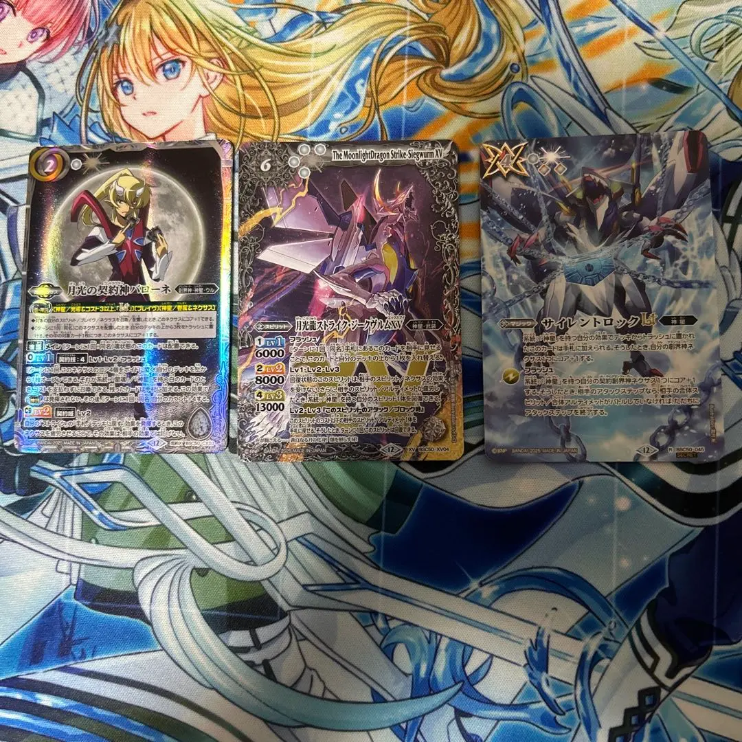 2026年最新】ストライクジークヴルム シークレットの人気アイテム