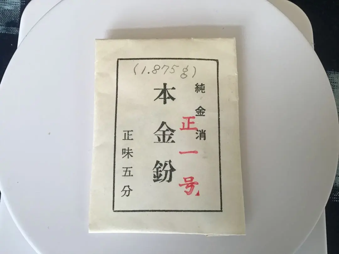 2026年最新】金消粉の人気アイテム - メルカリ