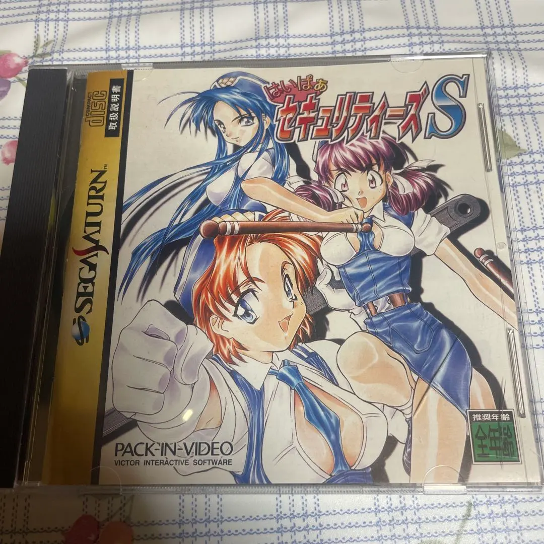 2026年最新】はいぱぁセキュリティーズsの人気アイテム - メルカリ