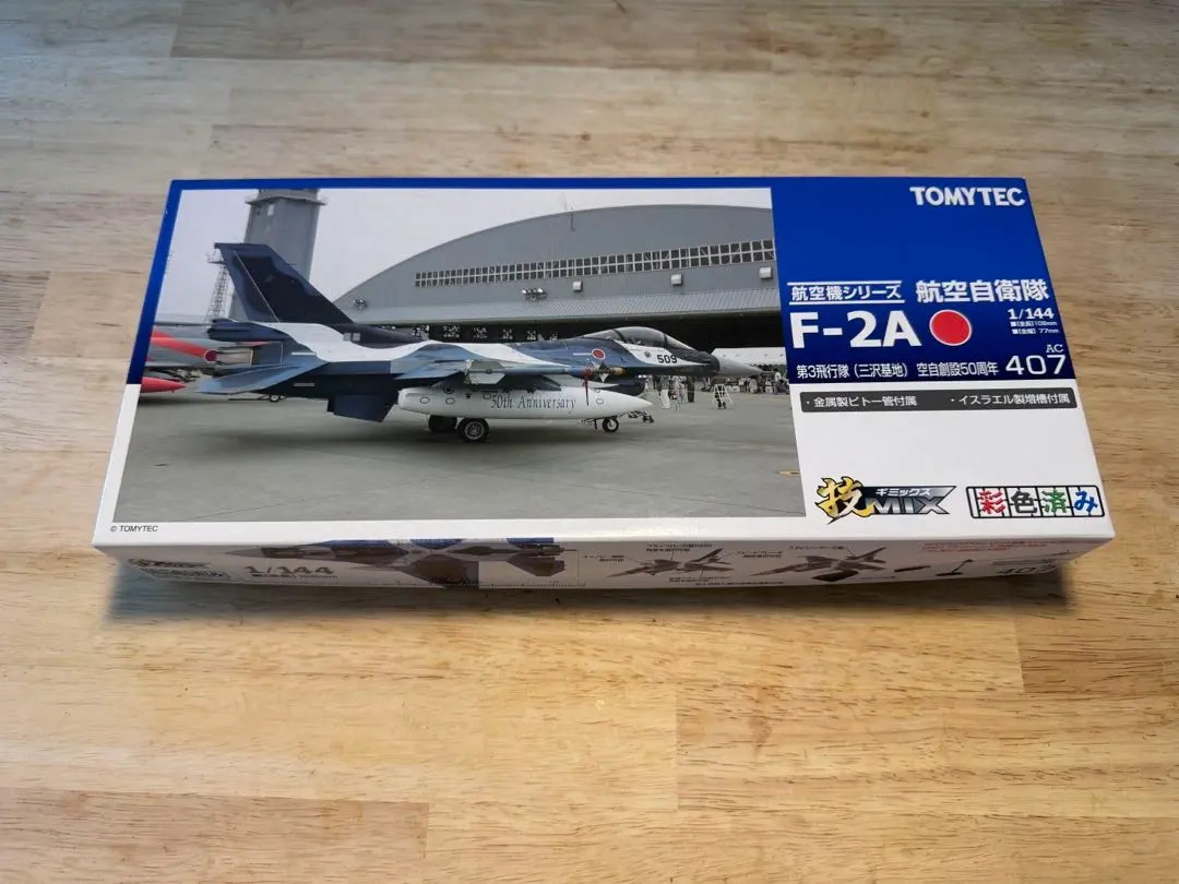 2026年最新】技MIX F-2の人気アイテム - メルカリ