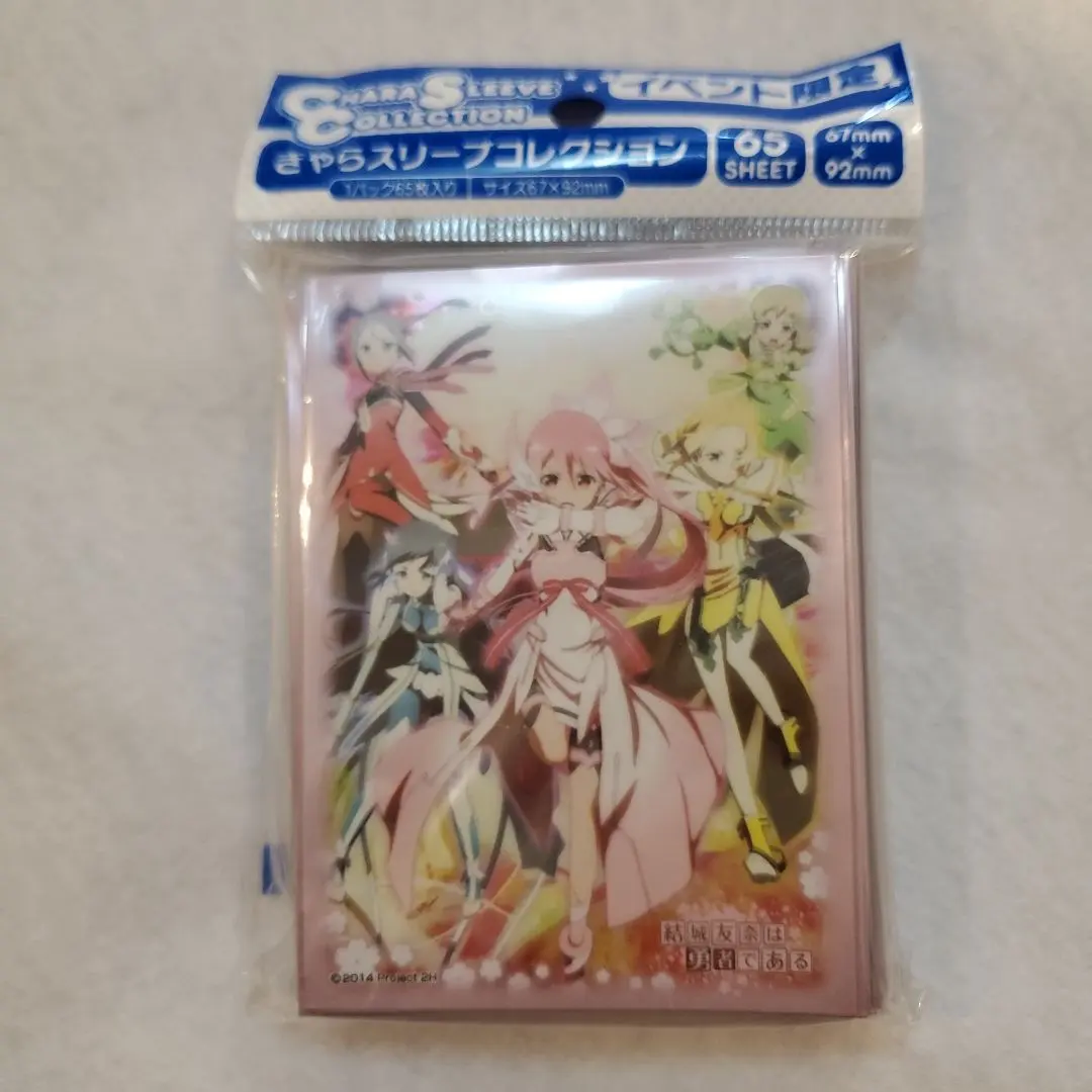 2026年最新】スリーブ 結城友奈の人気アイテム - メルカリ