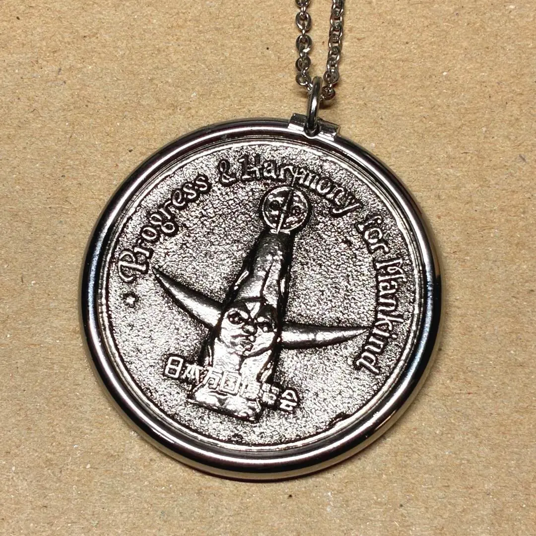 2026年最新】太陽の塔 ペンダントの人気アイテム - メルカリ