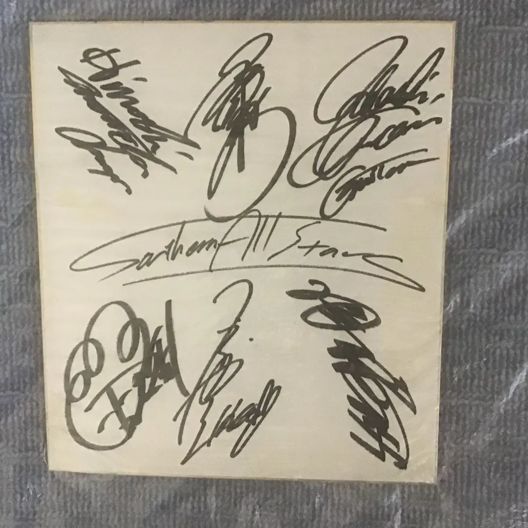 2026年最新】サザンオールスターズ サイン色紙の人気アイテム - メルカリ