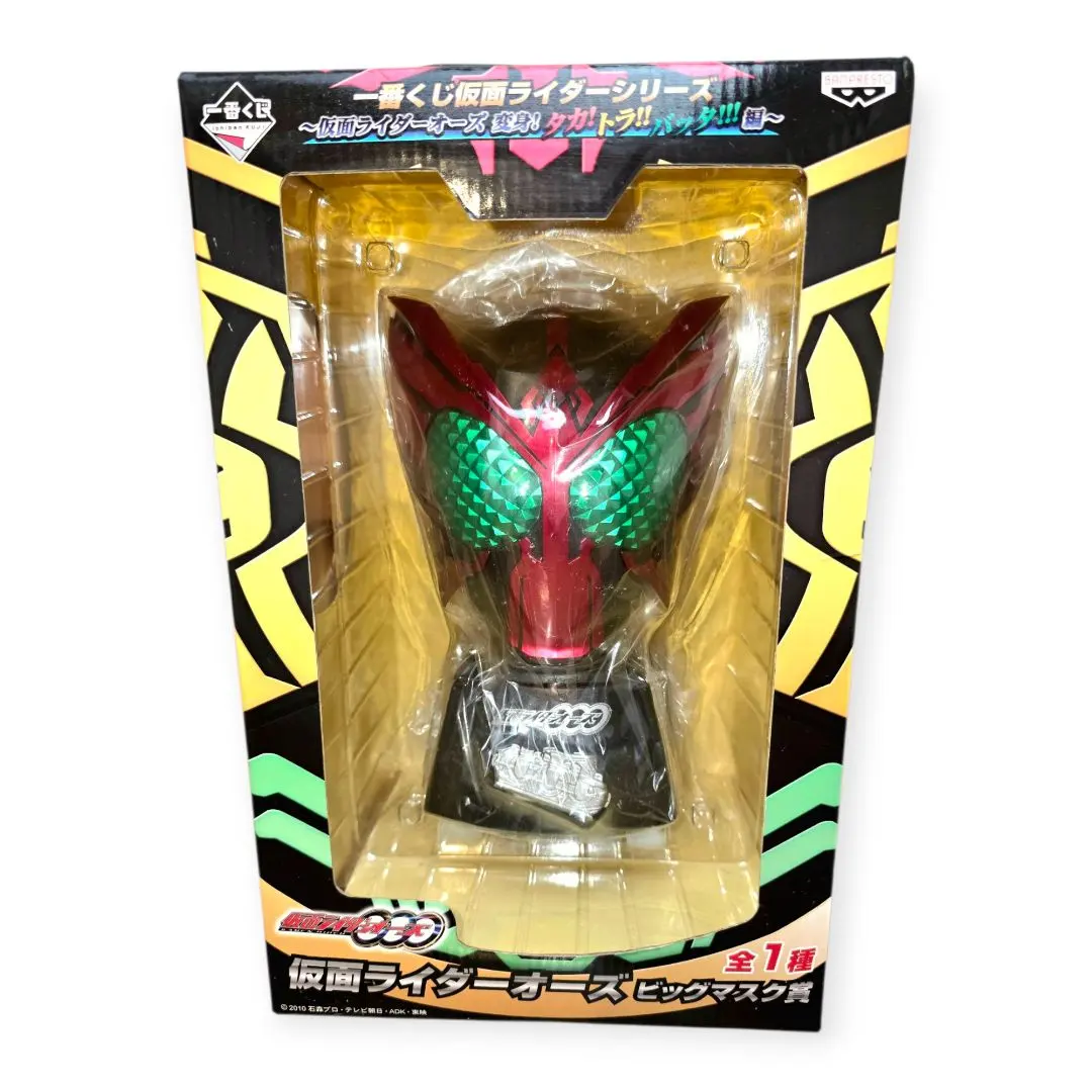 2026年最新】仮面ライダーオーズ ビッグマスク賞の人気アイテム - メルカリ