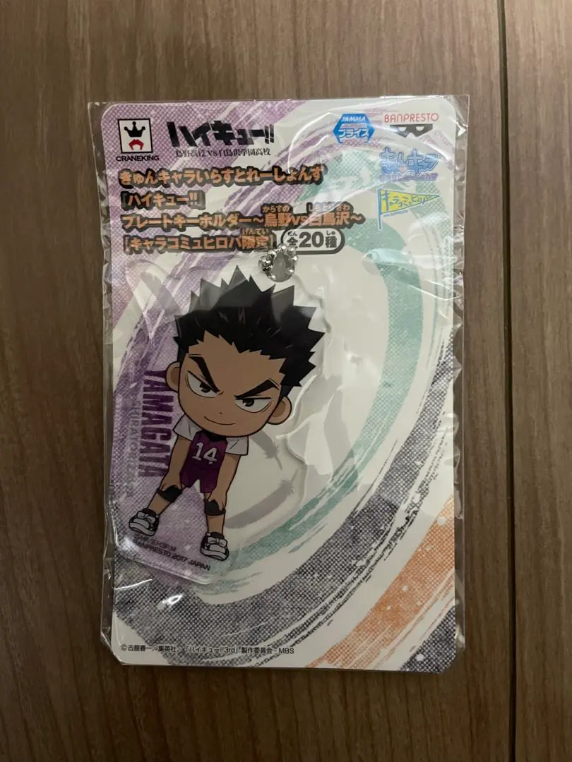 2026年最新】山形隼人の人気アイテム - メルカリ