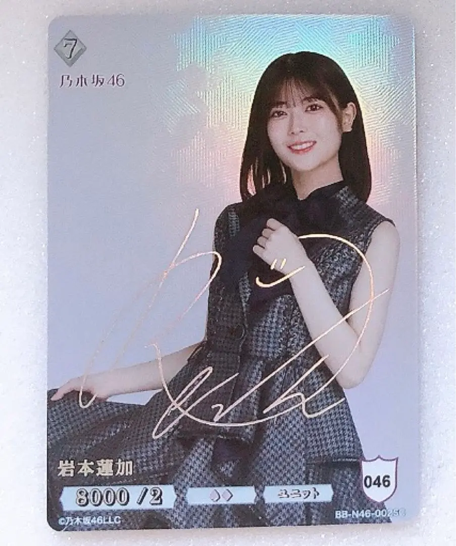 2026年最新】乃木坂ビルディバイド scの人気アイテム - メルカリ