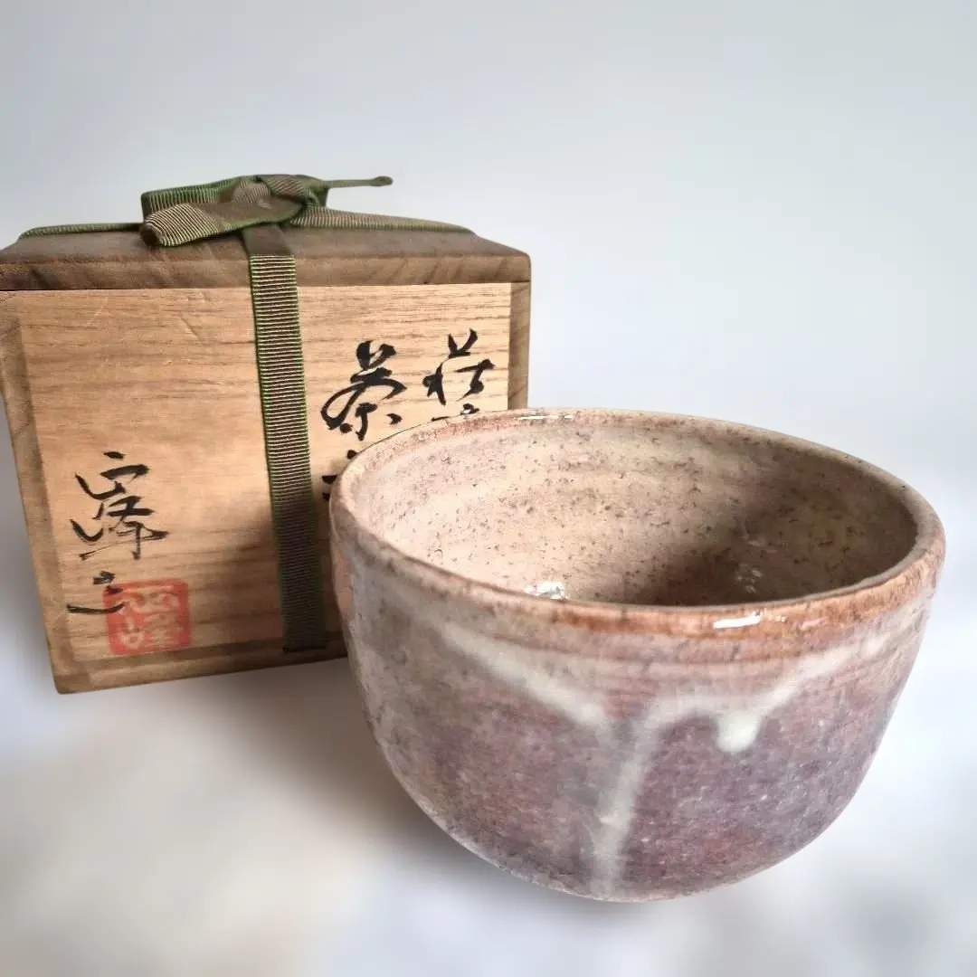 2026年最新】萩焼小高正峰の人気アイテム - メルカリ