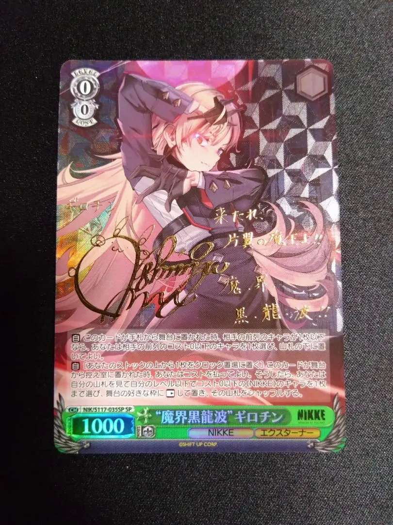 2026年最新】マルチャーナ spの人気アイテム - メルカリ