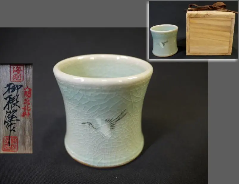 2026年最新】柳 海剛 高麗青磁の人気アイテム - メルカリ