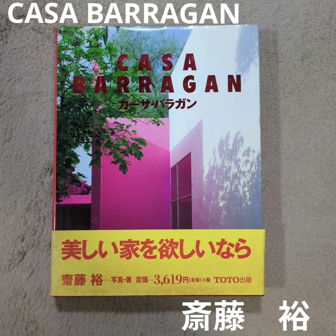 2026年最新】ルイス バラガンの人気アイテム - メルカリ