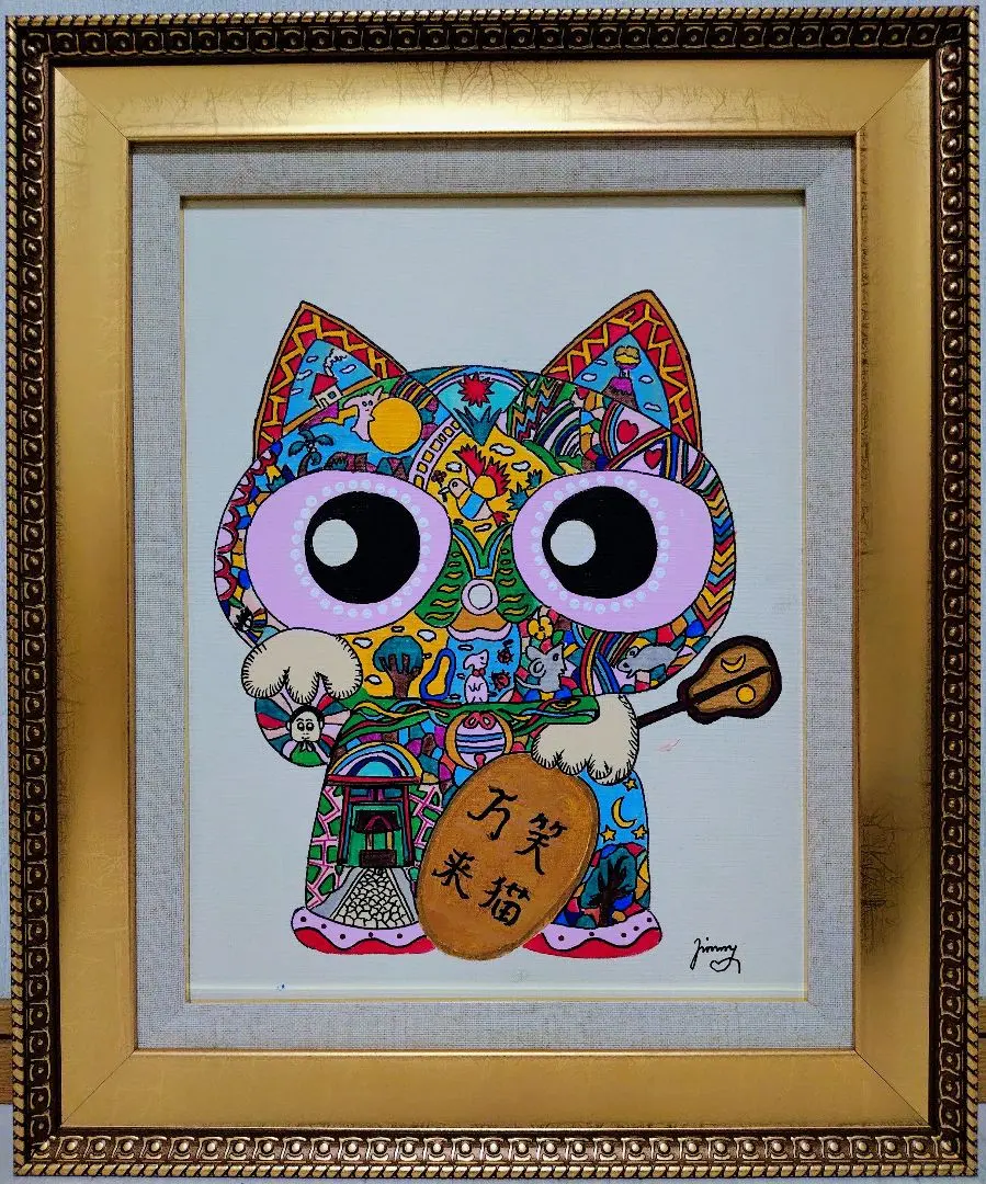 2026年最新】絵画 ジミー大西の人気アイテム - メルカリ